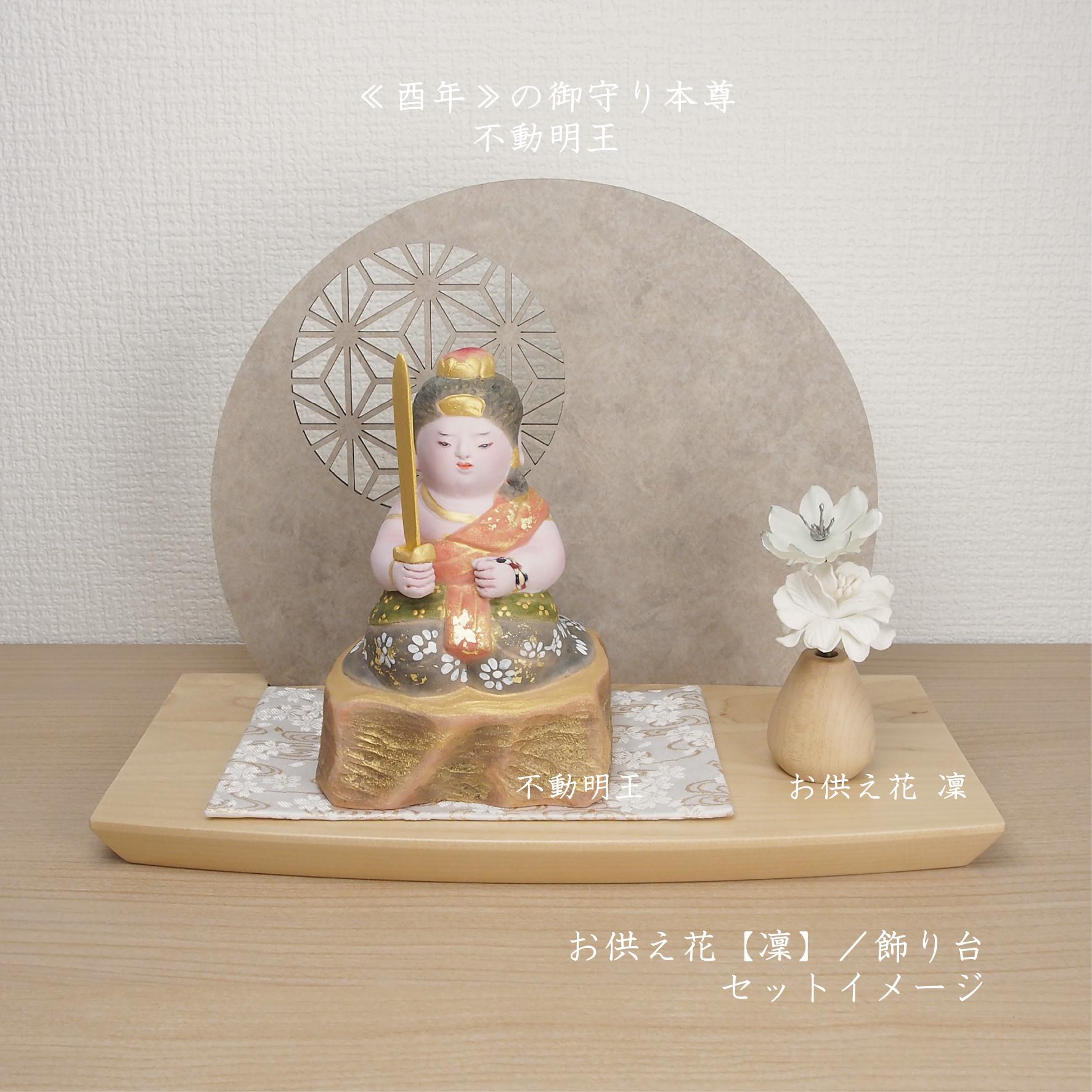 御守り本尊 ステージセット/日展特別会員 佐藤好昭作 | 15枚目