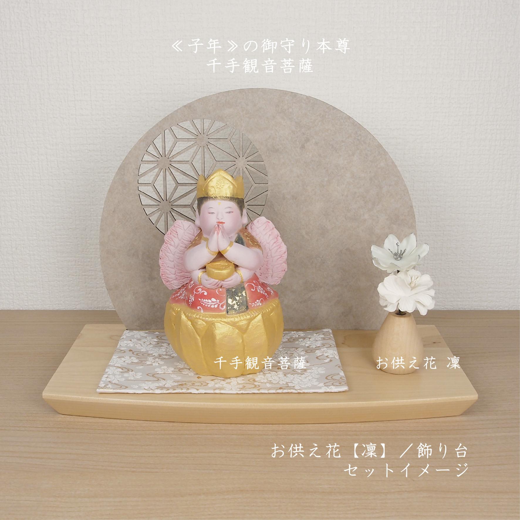 御守り本尊 ステージセット/日展特別会員 佐藤好昭作 | 3枚目